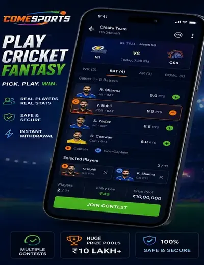 Rpg (rpg bet) fantasy cricket & matchday visual 2